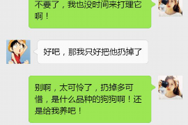 如何讨要被骗的jia盟费用